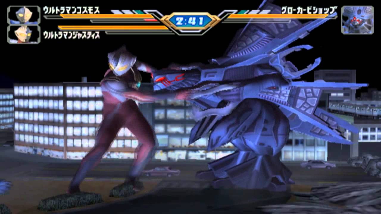 Ultraman fighting evolution 3 emulator
